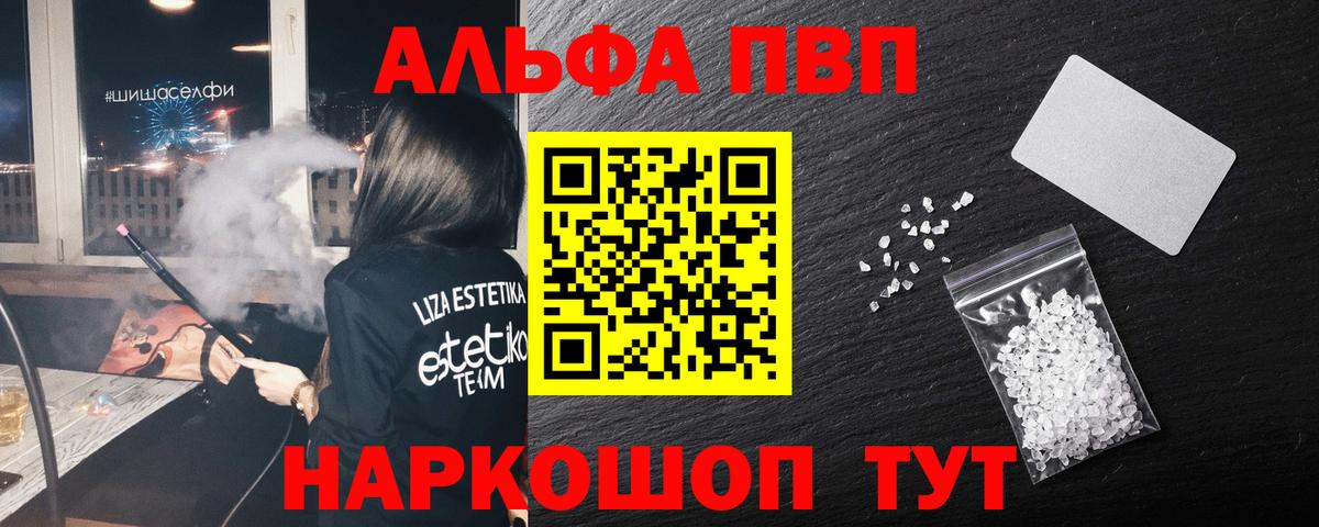 А ПВП СК Вольск