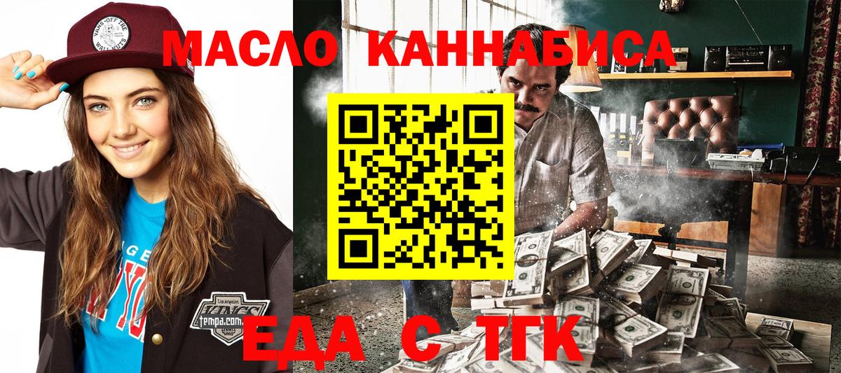 Вольск  Canna-Cookies марихуана  Вход с VPN 