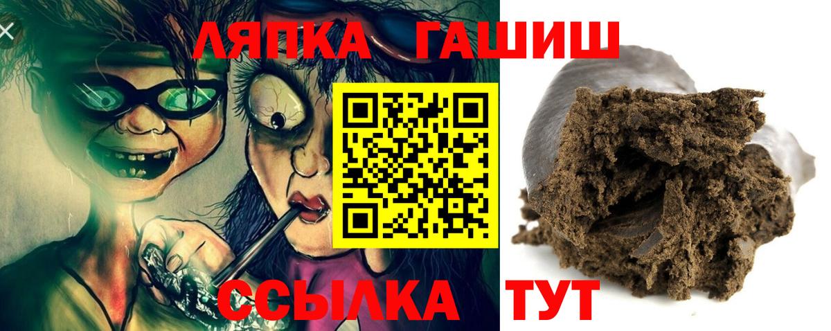 ГАШИШ индика сатива Вольск