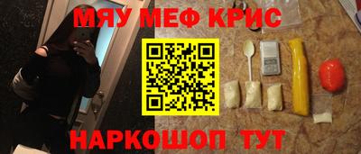 спиды Мариинск
