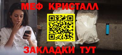 марихуана Малоярославец