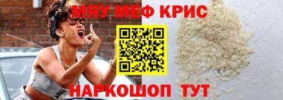 кристаллы Малгобек