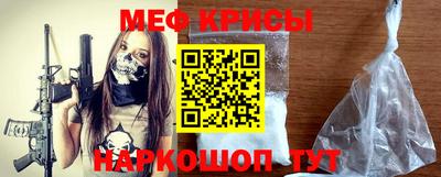 спиды Мариинск