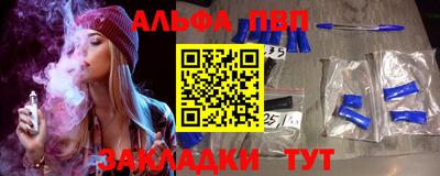 спиды Мариинск