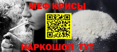 кристаллы Малгобек