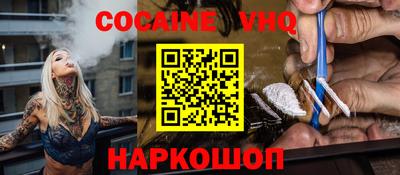 марихуана Малоярославец