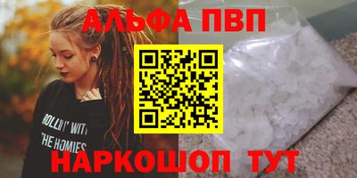 марихуана Малоярославец