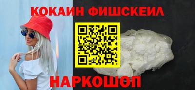 кристаллы Малгобек