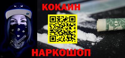 спиды Мариинск