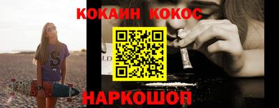 спиды Мариинск