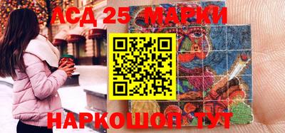 спиды Мариинск
