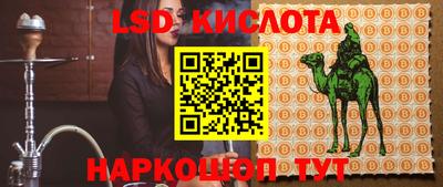 кристаллы Малгобек