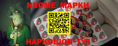 марихуана Малоярославец