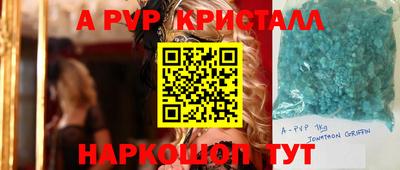 кристаллы Малгобек