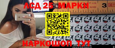 спиды Мариинск