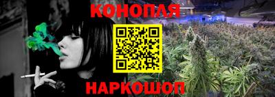 марихуана Малоярославец