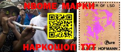 спиды Мариинск
