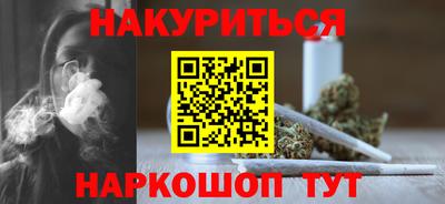 марихуана Малоярославец