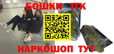 марихуана Малоярославец
