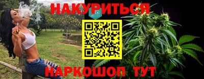 кристаллы Малгобек