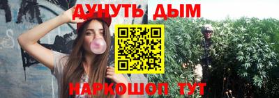 марихуана Малоярославец
