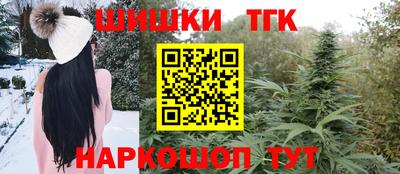 кристаллы Малгобек