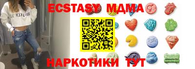 кристаллы Малгобек