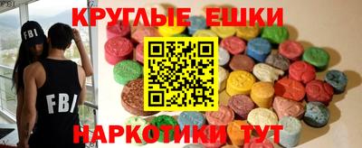 кристаллы Малгобек