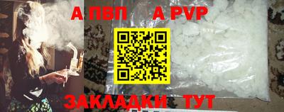 кристаллы Малгобек