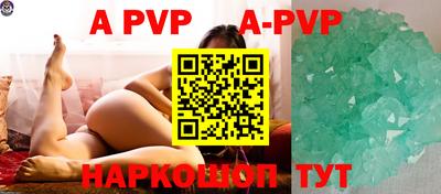 кристаллы Малгобек