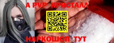 спиды Мариинск