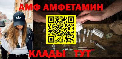 спиды Мариинск
