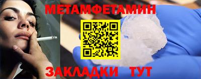 марихуана Малоярославец