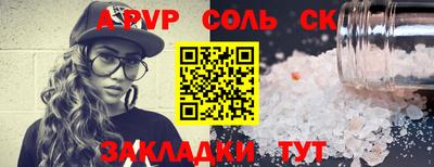 марихуана Малоярославец
