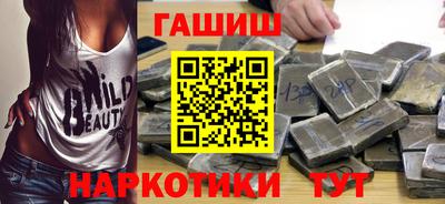 кристаллы Малгобек