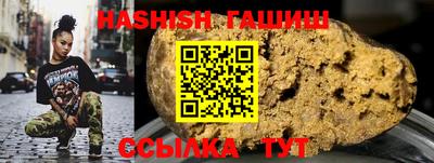 кристаллы Малгобек