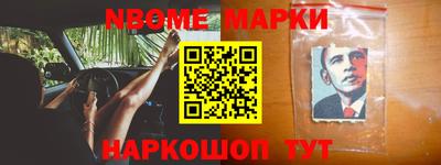 спиды Мариинск