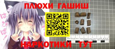кристаллы Малгобек