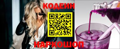 кристаллы Малгобек