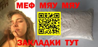 кристаллы Малгобек