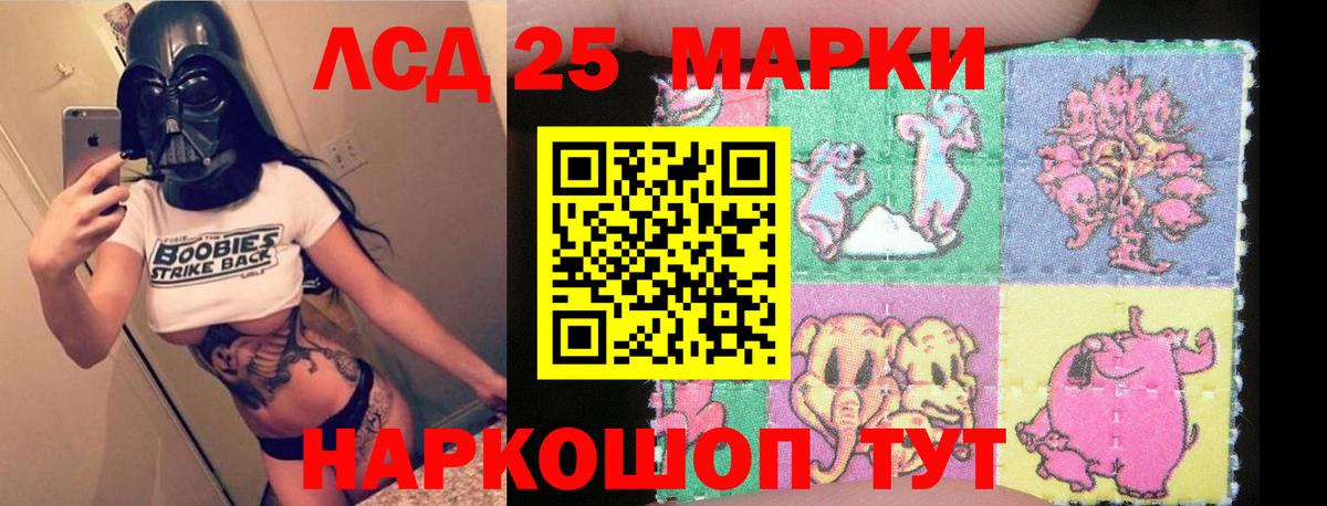 Вольск  ЛСД экстази ecstasy  ЛСД экстази  LSD-25 экстази ecstasy  Вход с VPN 