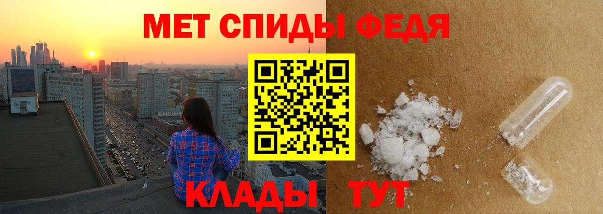Первитин витя Вольск