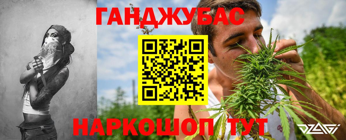 Каннабис конопля  Шишки марихуана VHQ  Вольск  Вход с VPN  Конопля OG Kush  Бошки Шишки семена 