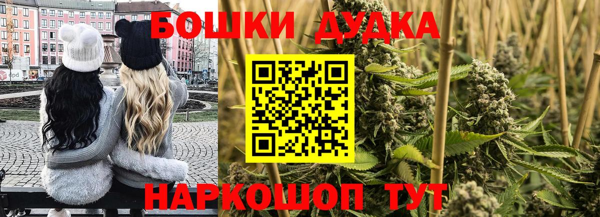 Конопля Amnesia Вольск